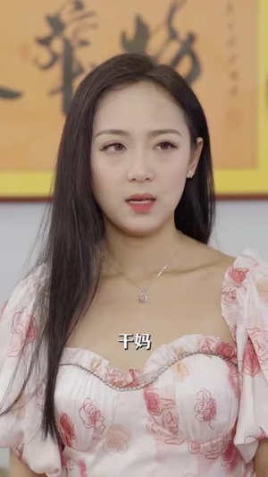 厉总夫人说爱已迟暮(100集) 厉总夫人说爱已迟暮(100集)短剧太好看