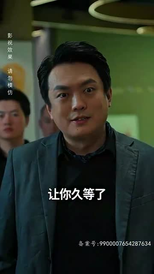 绝世齐等闲之强龙归来（91集）短剧爆款推荐