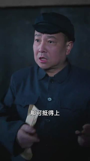 觉醒年代：不负余生不负卿（87集）热门短剧推广