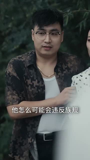 锦衣而归我的国士身份被曝光(60集) 锦衣而归我的国士身份被曝光(60集)短剧太精彩