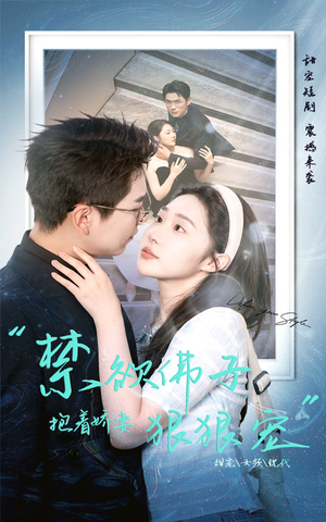 禁欲佛子抱着娇妻狠狠宠（100集）短剧小说在线看