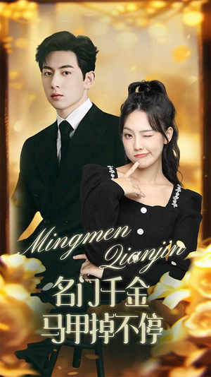 暖风甜入骨(87集) 暖风甜入骨(87集)在哪个app能看