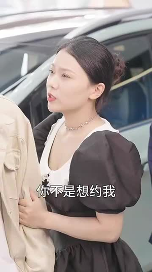 开局消费一个小目标(97集) 开局消费一个小目标(97集)好看短剧看不停