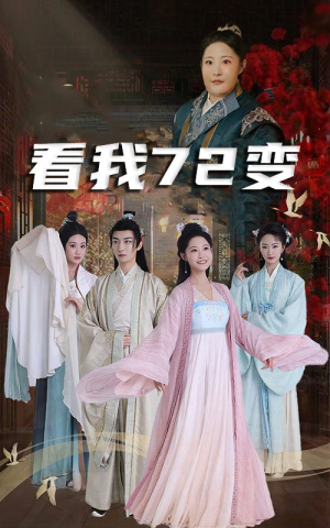 猪瘟爆发后白眼狼村民直呼后悔（35集）短剧看全集