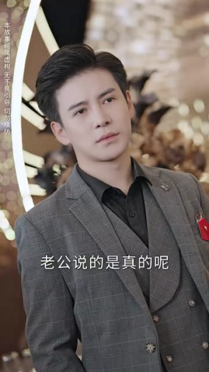 离婚吧真当我是凤凰男(61集) 离婚吧真当我是凤凰男(61集)去哪里看