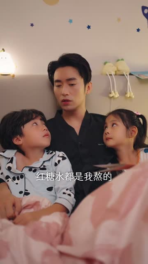 慕总终于靠娃上位了（70集）超级好看的短剧