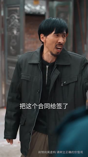 那一年寒冬(54集) 那一年寒冬(54集)短剧分享片段