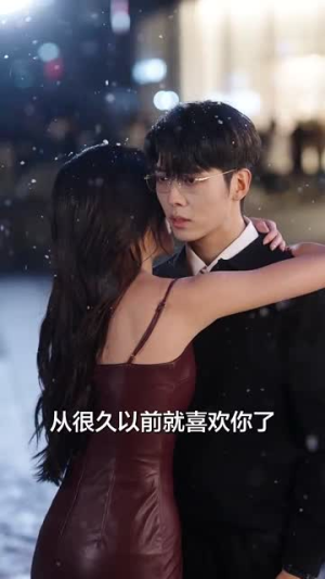 冷漠老公成了悲伤小狗（81集）最新火爆短剧