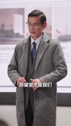 恋暖阳（76集）网盘在线观看