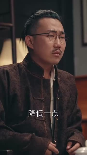 歪不压正（96集）穿越短剧推荐