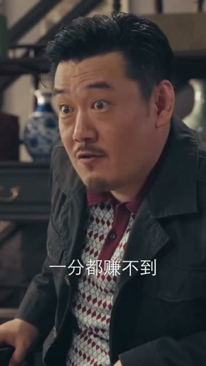 黄河捞金（96集）不用花钱看全剧