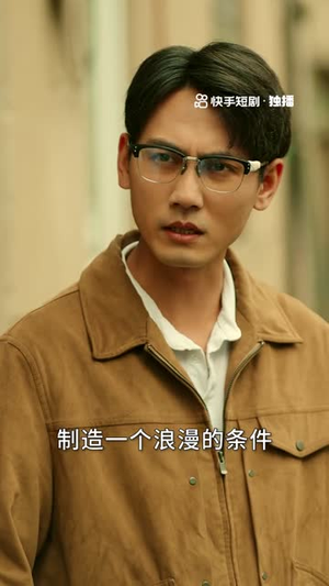 你好!八零年代(12集) 你好!八零年代(12集)好看的短剧推荐