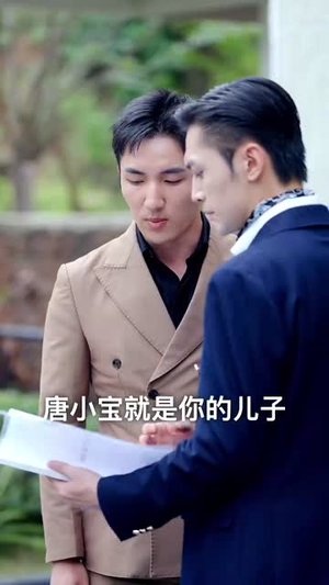 陆少的初恋又撒野了（61集）越看越好看短剧