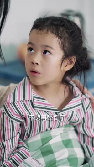 凝望深渊(60集) 凝望深渊(60集)经典回顾免费看