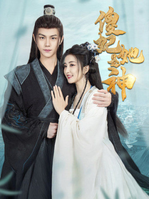 傻妃她是神（69集）追短剧太上头了