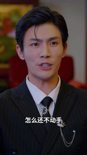 逆袭人生之少主归来（75集）百万短剧抢先看