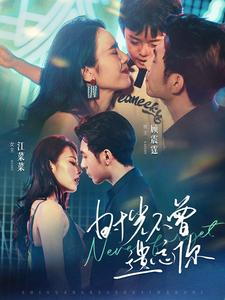 时光不曾遗忘你（100集）爱上了这部剧了