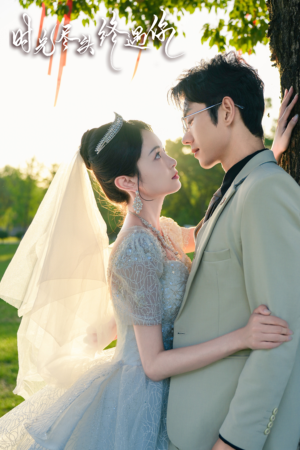 时光尽头终遇你(70集) 时光尽头终遇你(70集)一共多少集