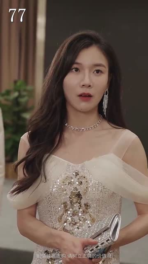 女掌门的赤胆护花使(80集) 女掌门的赤胆护花使(80集)大结局太过瘾了