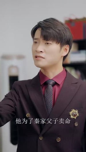 逆转人生之寒门出贵子（57集）战神短剧推荐