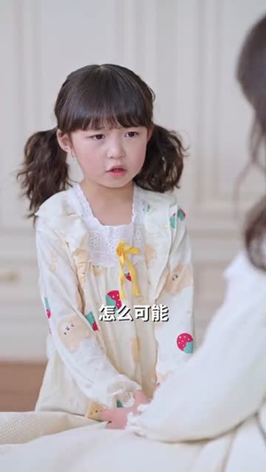 闪婚后夫人她不装了(80集) 闪婚后夫人她不装了(80集)分享好看短剧