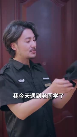 犬父虎子（81集）全部免费看全集