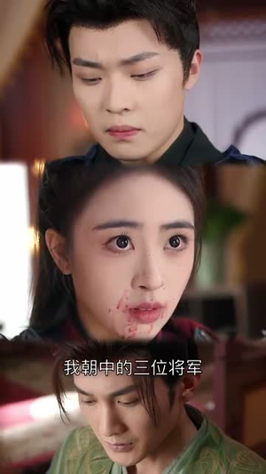 碎梦重生（30集）哪个短剧网能看