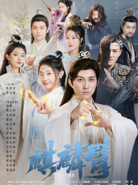 麒麟臂（79集）短剧太好看了吧