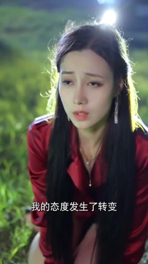 情迷之七夕危机（43集）超火短剧抢先看