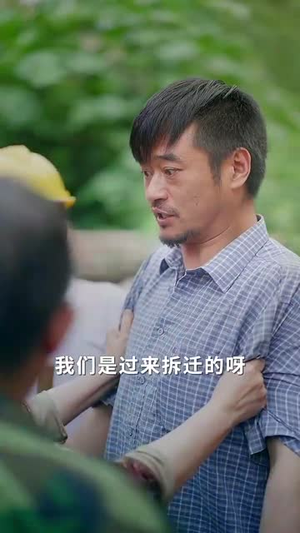 奇葩兄长（53集）免费观看全集