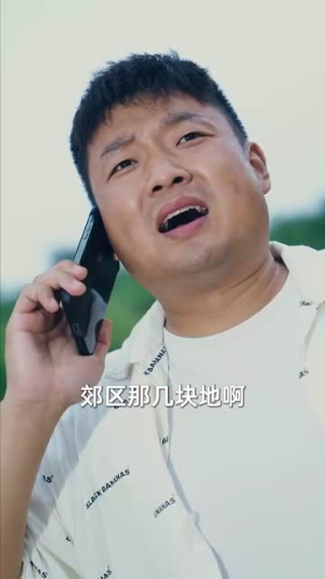 双生荣耀（71集）无需会员免费看