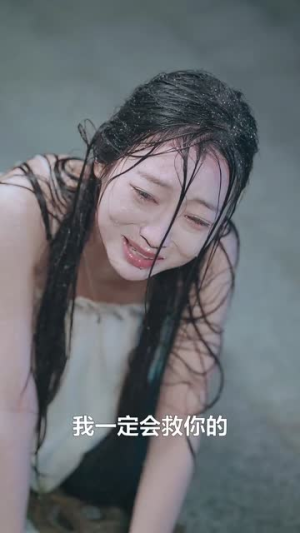 亲亲小甜妻（30集）夸克网盘观看