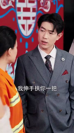 情人节大小姐向我求婚（54集）分享好看短剧