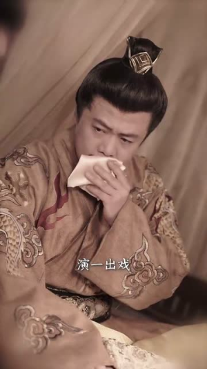 秋思入长安(82集) 秋思入长安(82集)第32集