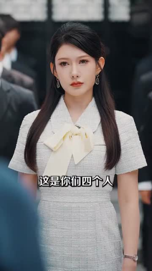 神医从山村开始（99集）免费在线看全集