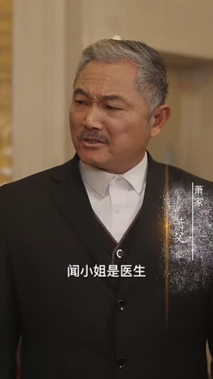 少爷你的替身夫人她跑了（85集）最新火爆短剧