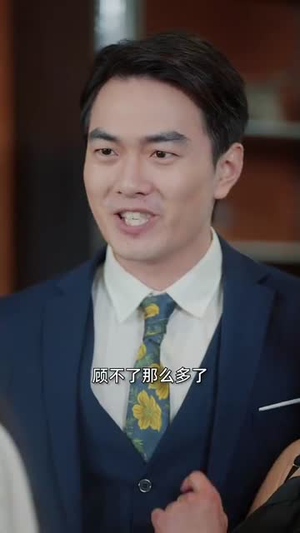 她的精神如此美丽(30集) 她的精神如此美丽(30集)好看的短剧