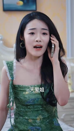 开局当保镖竟娶了美女总裁（36集）精彩短剧来袭