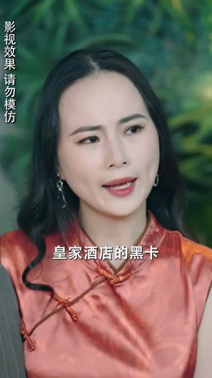 天降娇妻腹黑老公别装傻(91集) 天降娇妻腹黑老公别装傻(91集)短剧在哪个平台