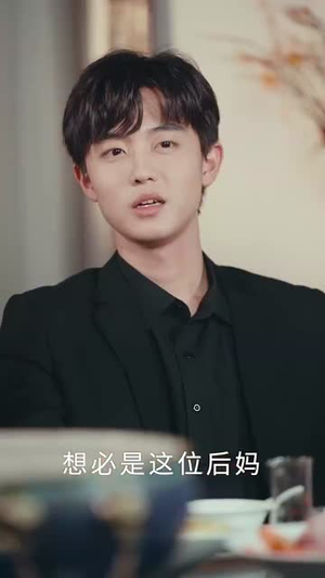 天降食神火辣辣(72集) 天降食神火辣辣(72集)超火短剧抢先看