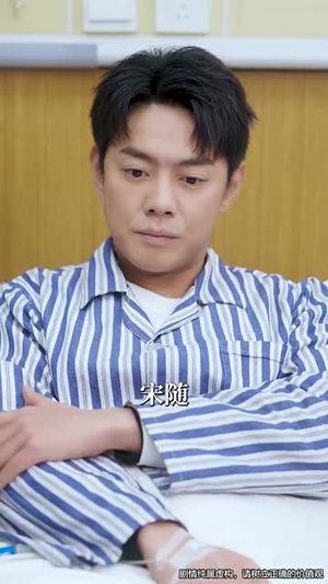 吾宁爱与憎（61集）在哪看