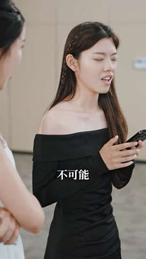 偷龙转凤（80集）短剧有好货推荐