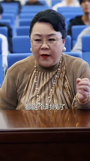 我亲自出庭为儿子辩护(38集) 我亲自出庭为儿子辩护(38集)越看越好看短剧