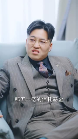 婚姻迷雾(81集) 婚姻迷雾(81集)精彩短剧合集