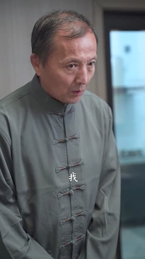 我是好人王（81集）短剧演员排行榜