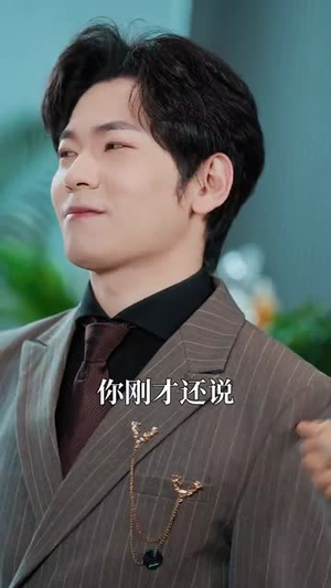 她是女神（58集）短剧片段分享