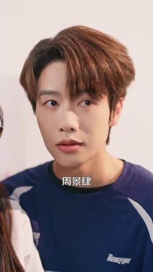 偷偷恋上你（100集）男频短剧推荐