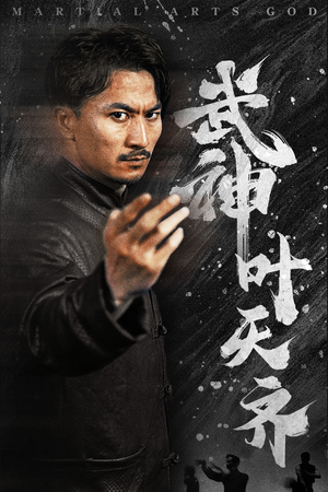 蛰伏(67集) 蛰伏(67集)免费短剧完整版