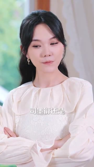 偷听心声后穿书千金被司家团宠啦（100集）免费看短剧全集