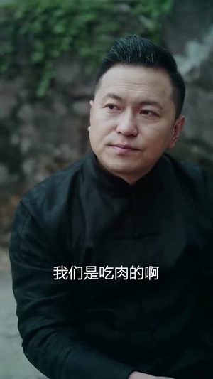 她为谋（60集）男主角是谁